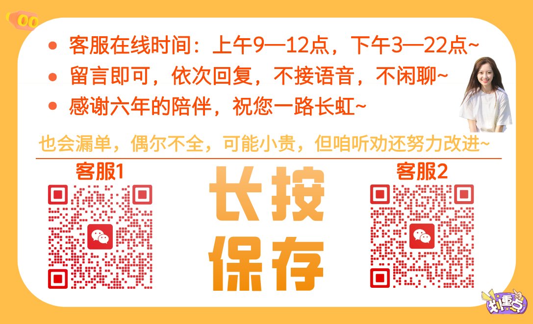 关于我们插图2