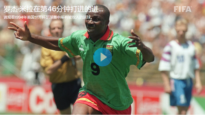 一手资源分享，高端低价球料合开：世界杯历史上进球次数最多的球员们插图1