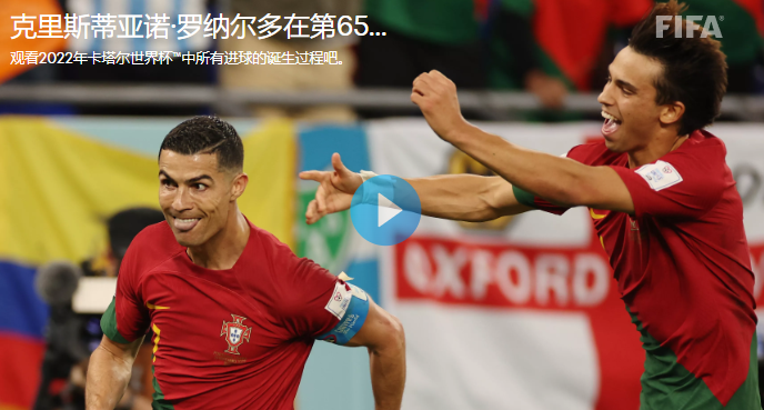 一手资源分享，高端低价球料合开：世界杯历史上进球次数最多的球员们插图5