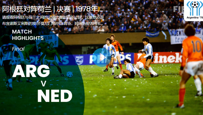 球料合买，高胜率作者，低价球料，全网好料合集：那些曾经的世界杯热门球队如今处境如何插图14