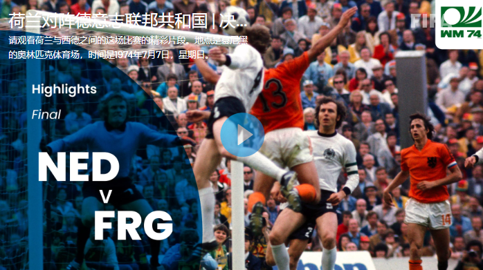 球料合买，高胜率作者，低价球料，全网好料合集：那些曾经的世界杯热门球队如今处境如何插图12